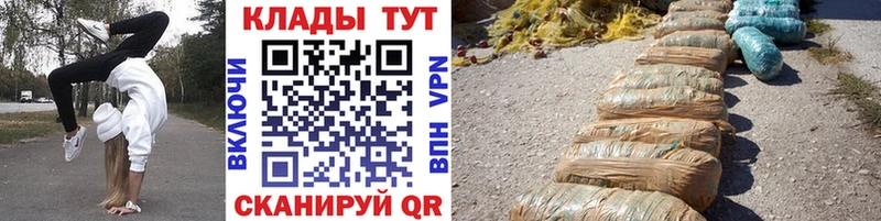Названия наркотиков Кумертау МАРИХУАНА  COCAIN  АМФ  KRAKEN онион  APVP  Гашиш 