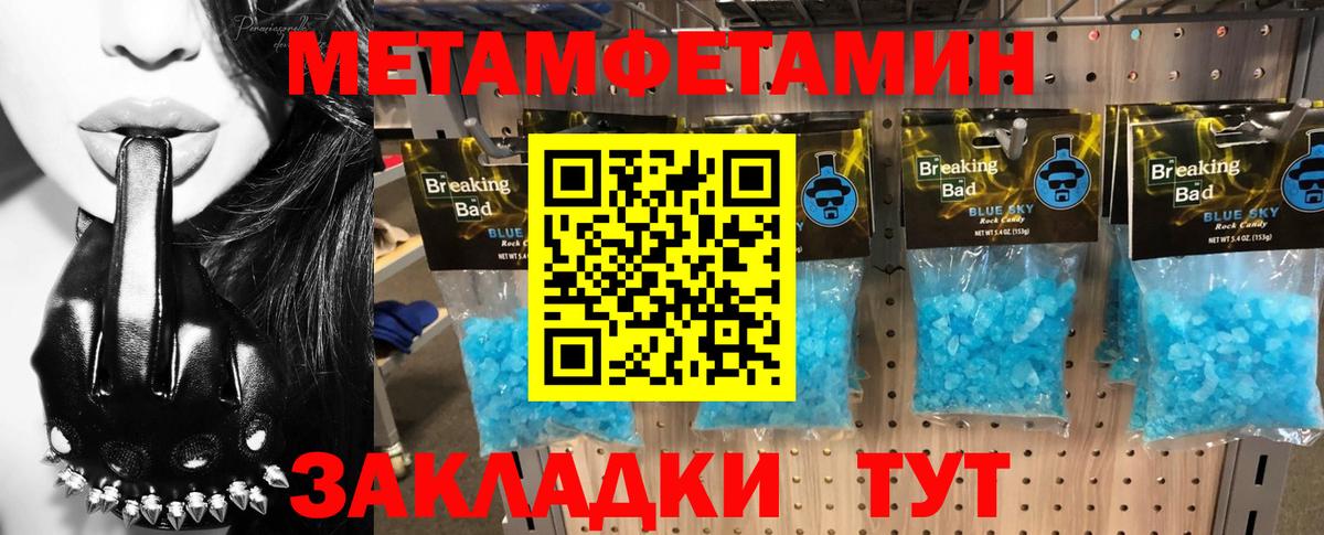 АМФ 97% Кумертау