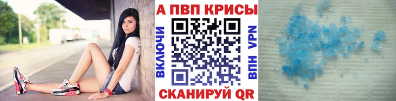 закладки  Кумертау  A-PVP СК КРИС 