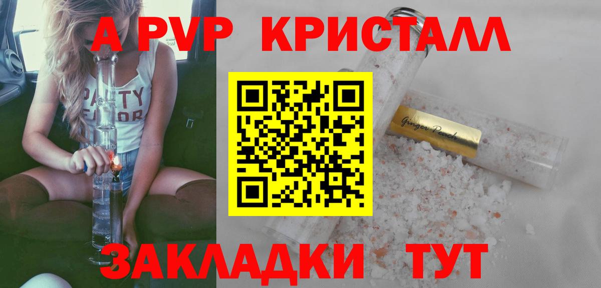 Меф мяу мяу Кумертау
