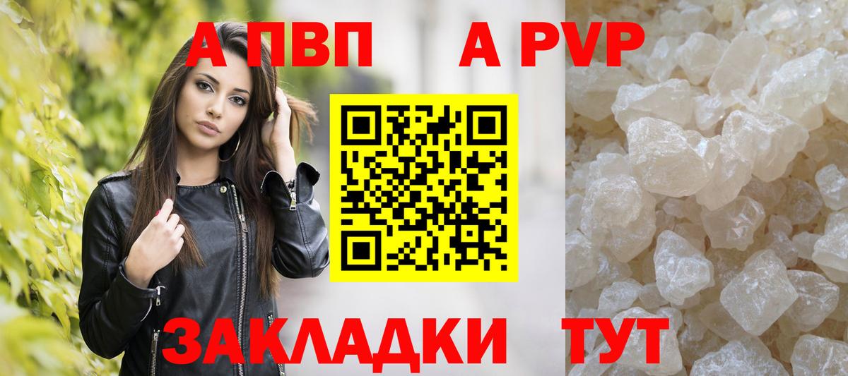 ГЕРОИН Кумертау
