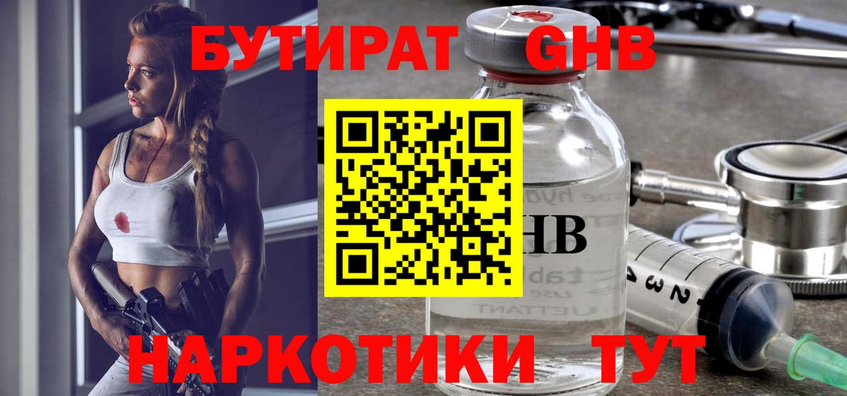 КОКАИН  ГАШИШ  Вход с VPN  Меф МЯУ МЯУ кристаллы  Кумертау  Каннабис  ТГК  NBOMe 