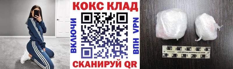 COCAIN Columbia  MEGA вход  Кумертау 