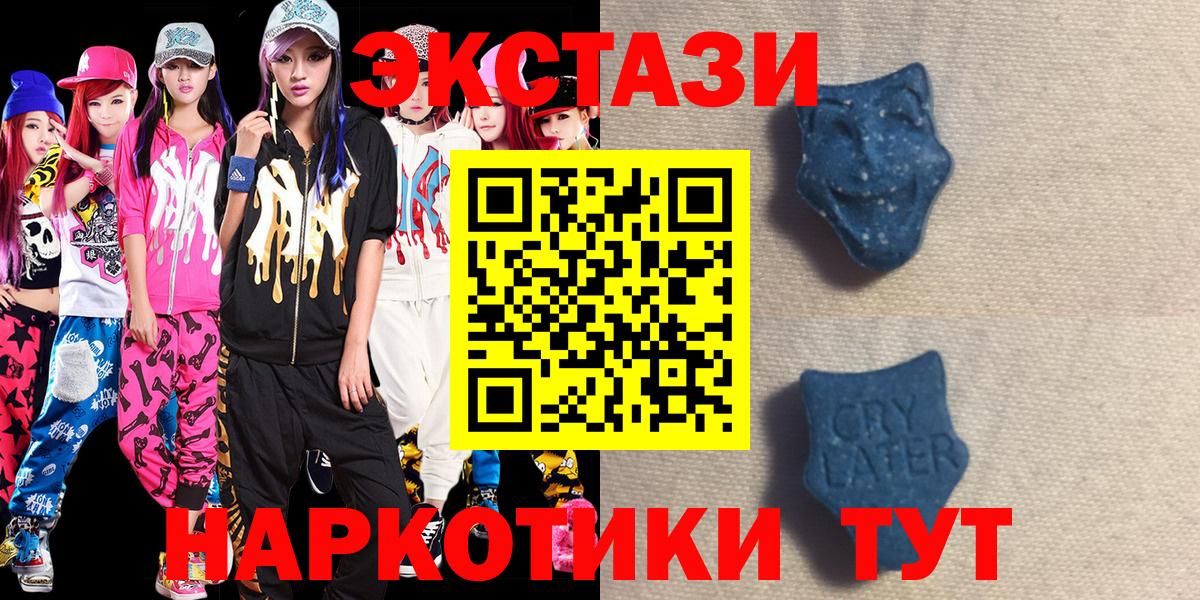 A-PVP  MDMA  Бошки Шишки  COCAIN  Кумертау  Меф  ГАШИШ  Вход с VPN  Гашиш 