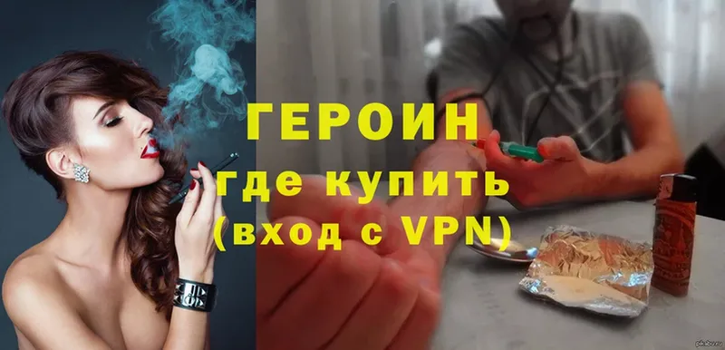 закладки  Кумертау  darknet состав  ГЕРОИН афганец 