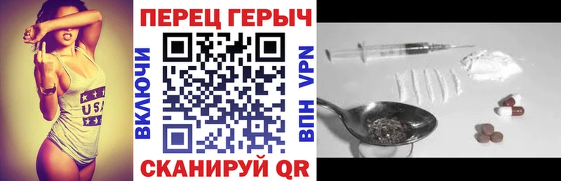 ГЕРОИН гречка OMG Кумертау