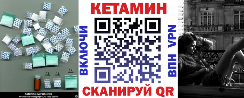 КЕТАМИН VHQ  kraken зеркало  Кумертау  закладка 