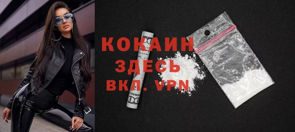 кокаин колумбия Магас