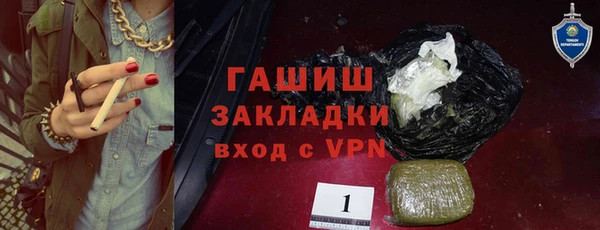 кристаллы Мегион