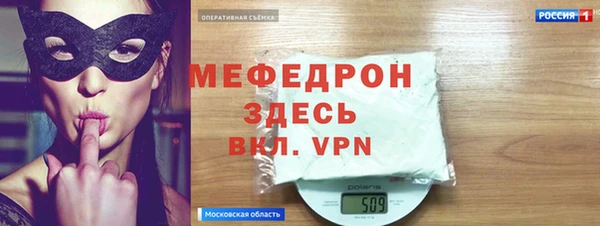 эйфоретик Майский