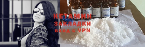 кристаллы Мегион