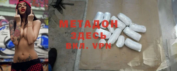гашик Медвежьегорск