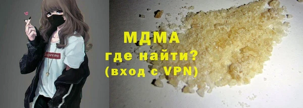 эйфоретик Майский