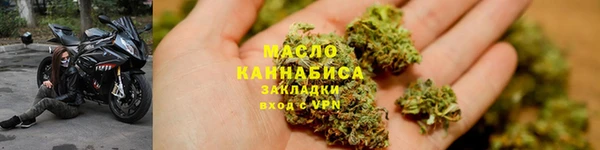 молекула духа Магадан