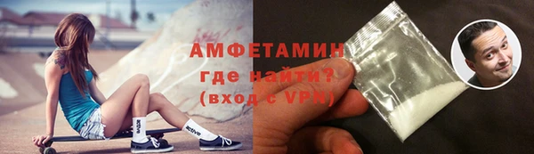 молекула духа Магадан