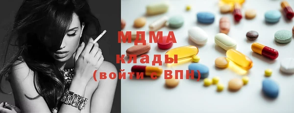 кристаллы Мегион