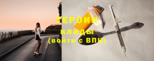 кокаин колумбия Магас