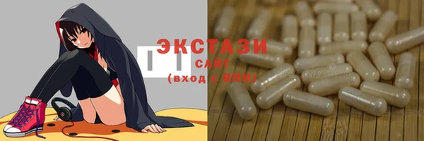 молекула духа Магадан