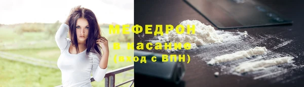 молекула духа Магадан