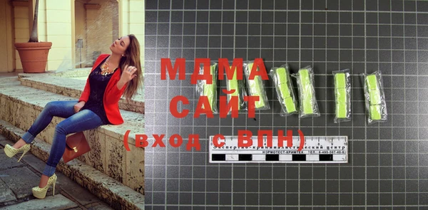 молекула духа Магадан