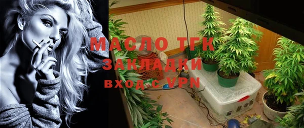 кристаллы Мегион
