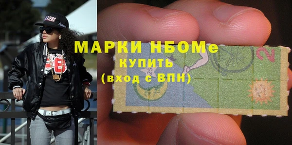 mdpv Медногорск