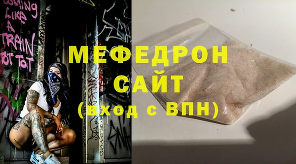 эйфоретик Майский