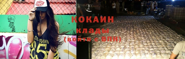 кристаллы Мегион