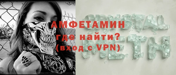 кристаллы Мегион