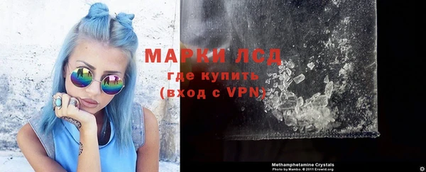 гашик Медвежьегорск