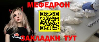 соль ск Донецк