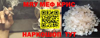 spice Абинск