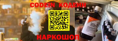соль ск Донецк