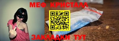 соль ск Донецк