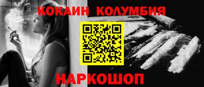 соль ск Донецк