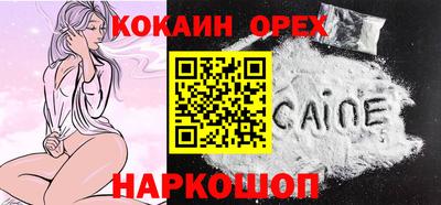 гашишное масло Донской
