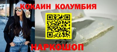 кокаин VHQ Дубна