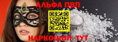соль ск Донецк