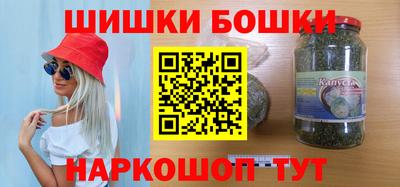 кокаин VHQ Дубна
