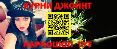 кокаин VHQ Дубна
