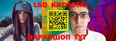 гашишное масло Донской