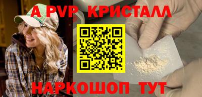 кокаин VHQ Дубна