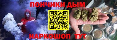 гашишное масло Донской