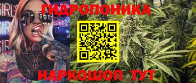 соль ск Донецк