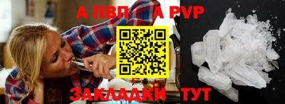 гашишное масло Донской