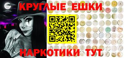 ПСИЛОЦИБИНОВЫЕ ГРИБЫ Заводоуковск