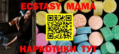 гашишное масло Донской