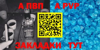гашишное масло Донской