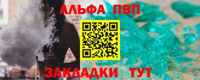 кокаин VHQ Дубна