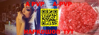 гашишное масло Донской